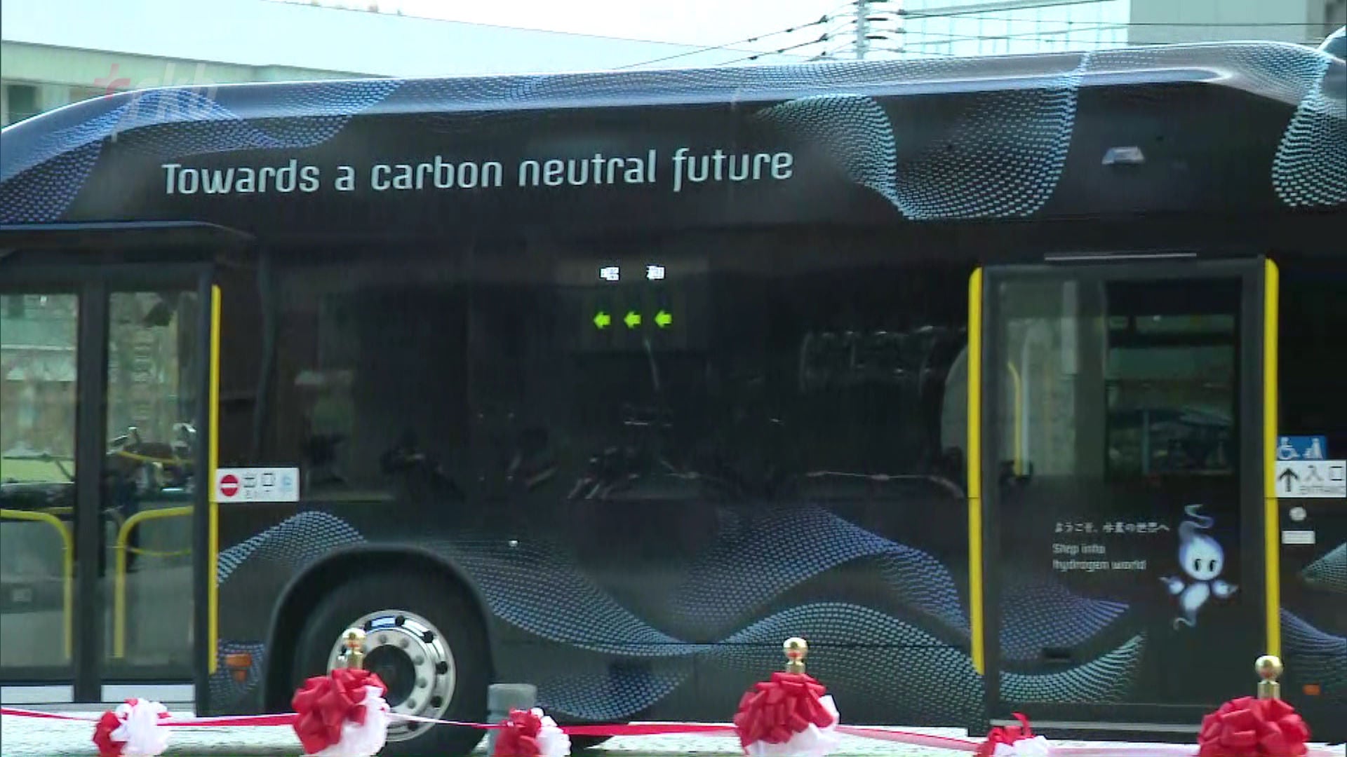 太陽光発電で余った電力→水素→「燃料電池バス」に活用～営業運転が